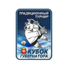 Сборная Кубка губернатора