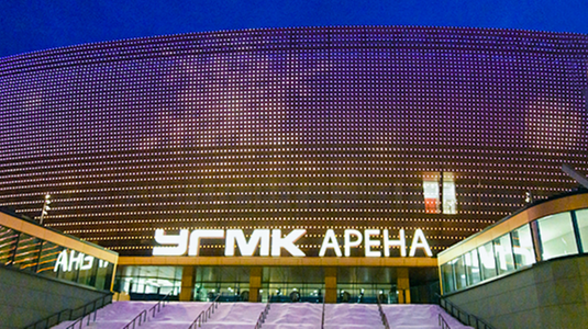 УГМК Арена