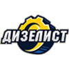 Дизелист