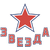 Звезда