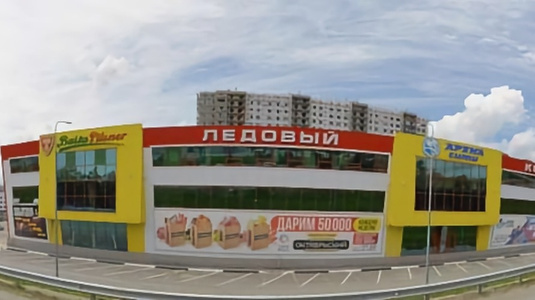 Арена Сити