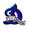 Динамо М М