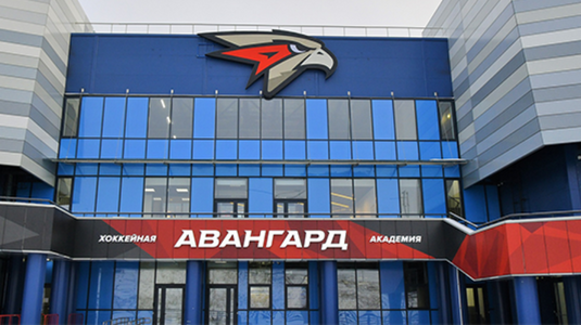 ДХЦ Авангард