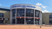 Арена Балашиха