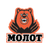 Молот