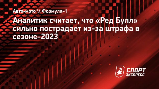 Штраф За Осаго В 2023