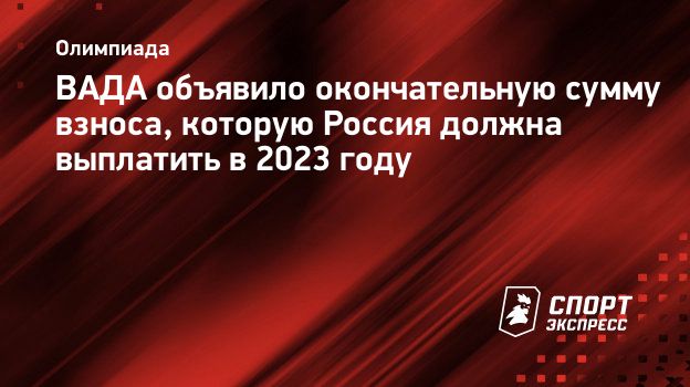 Максимальная Сумма Выплаты Осаго 2023