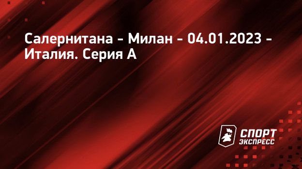 Гороскоп На 02.04 2023 1 Канал