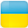 Спорт-Экспресс в Украине CЭ-Украина
