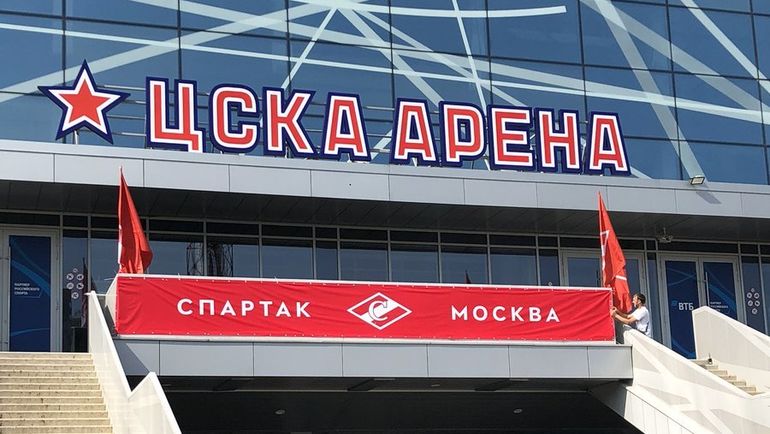 "Спартак" прятал буквы ЦСКА везде. Но с фасадом ничего поделать не смог