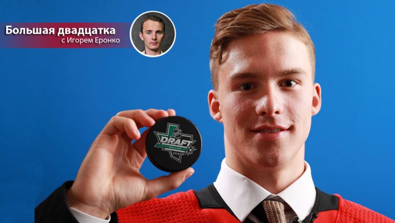 Сколько русских новичков пробьются в НХЛ в этом сезоне?