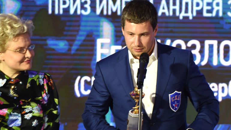 Егор КОЗЛОВ - лучший врач КХЛ в сезоне-2014/15.
