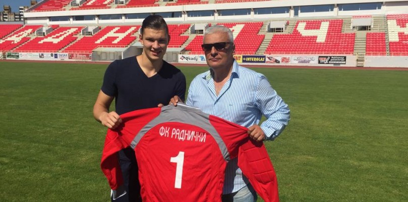 "Раднички" объявили о подписании контракта с вратарем "Астрахани"