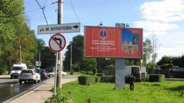 В Калининграде устанавливают билборды к ЧМ-2018