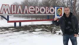 Денис Глушаков: "Мы дошли до финала, но уступили серьезным парням из Таганрога"