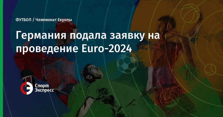 2019 год - Прогноз на матч: Урал – Оренбург – 10 ноября 2019 года 2019 год