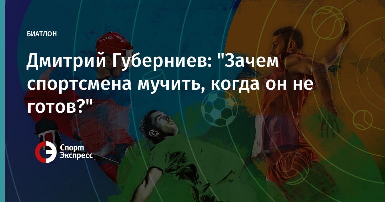 Регби чемпионат европы 2018 когда Регби чемпионат европы 2018 когда