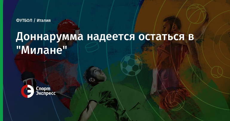 Прогноз что будет с евро в 2018 году Прогноз что будет с евро в 2018 году
