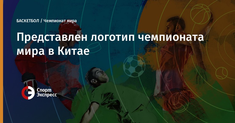 Прогноз экспресс на 18 сентября 2019 Прогноз экспресс на 18 сентября 2019