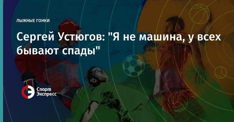 Женская сборная Коми выиграла эстафету на чемпионате Российской Федерации по лыжным гонкам Женская сборная Коми выиграла эстафету на чемпионате Российской Федерации по лыжным гонкам