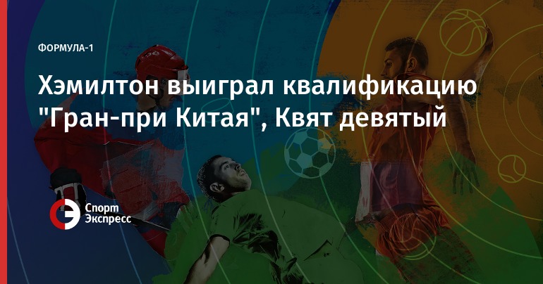http://ss.sport-express.ru/userfiles/materials/sharing/124/1240453.jpg