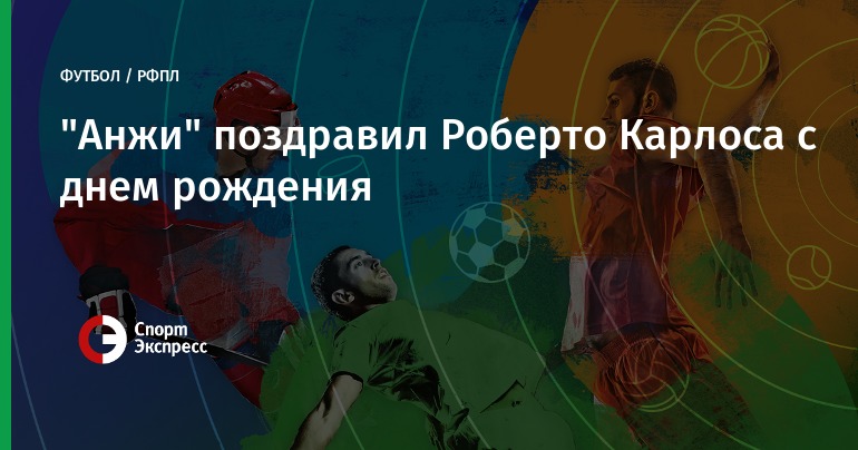 С днем тренера баскетбол С днем тренера баскетбол