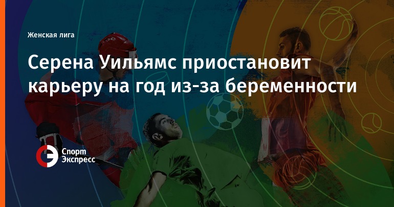 Прогноз беременности в 2018 году Прогноз беременности в 2018 году