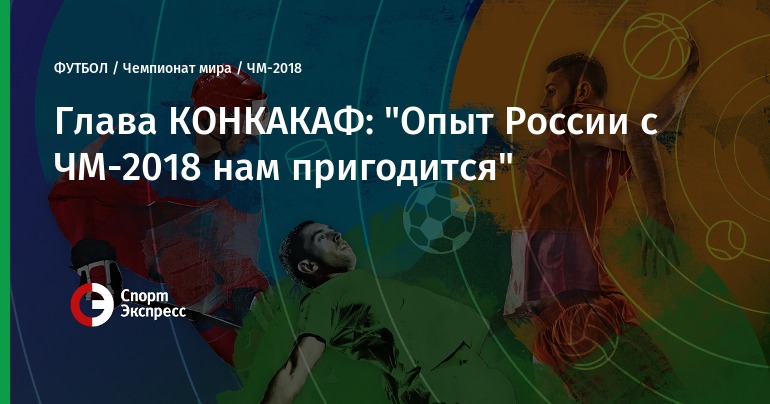 Погода на выходные по гомеля