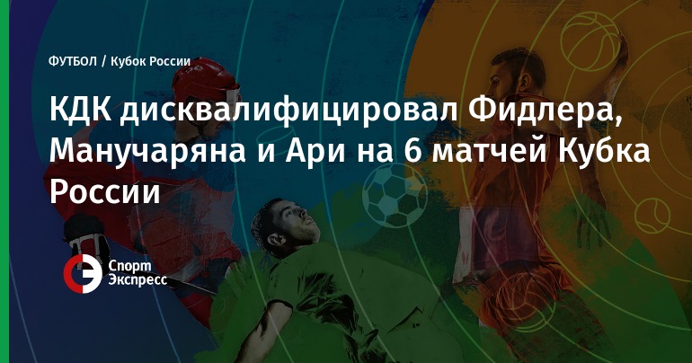 Урал локомотив 2018 прогноз Урал локомотив 2018 прогноз