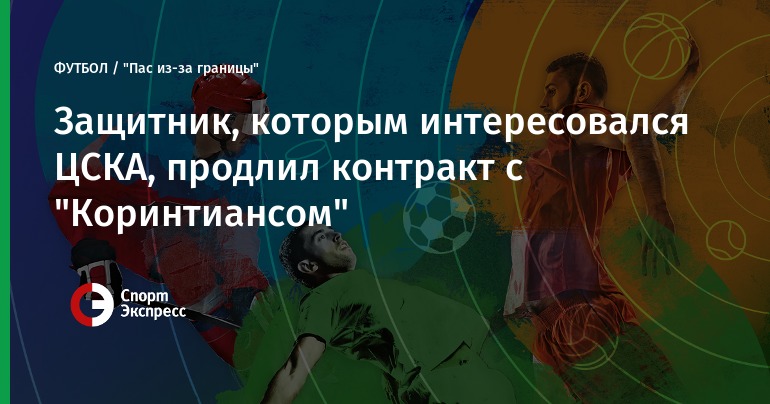 Обсуждение по теме: Пляжный футбол в 2019 году Форум по теме: Пляжный футбол в 2019 году