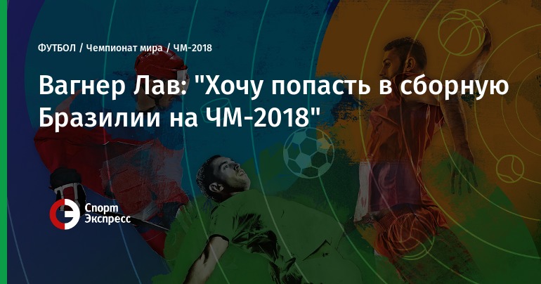 прогноз на футбол чемпионат бразилии прогноз на футбол чемпионат бразилии