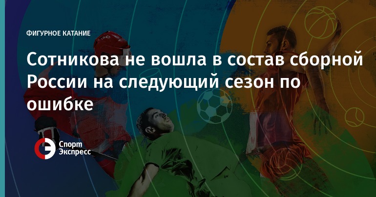 Фигурное катание 2018. Чемпионат мира по фигурному катанию в Бостоне Фигурное катание 2018. Чемпионат мира по фигурному катанию в Бостоне