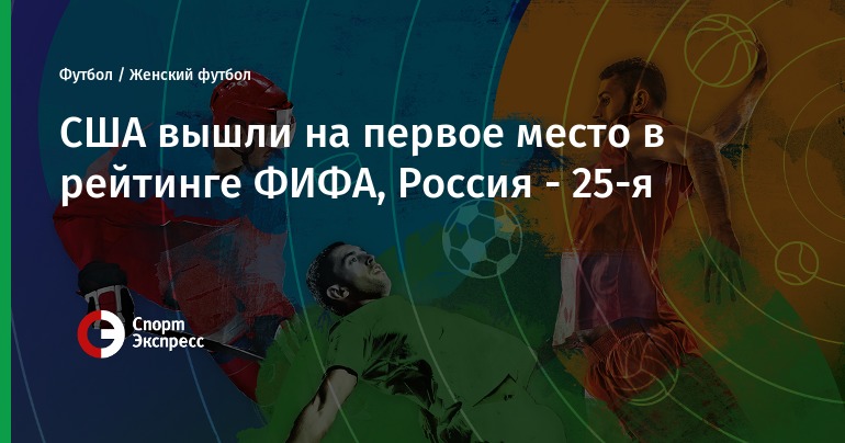 Смотреть Прогноз на матч Оренбург - Зенит видео Смотреть Прогноз на матч Оренбург - Зенит видео