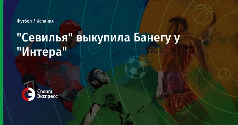 Прогноз на матч: Урал – Оренбург – 10 ноября 2019 года изображения Прогноз на матч: Урал – Оренбург – 10 ноября 2019 года изоражения