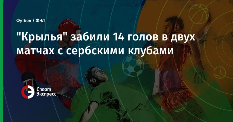 Новости россии за 1 июля 2016