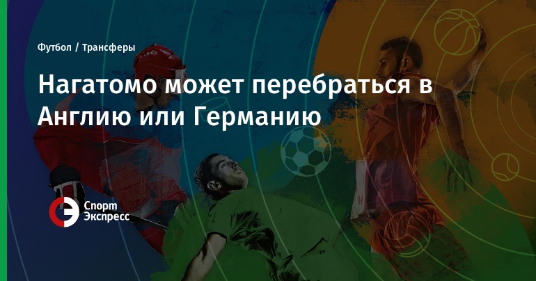 Байер бавария прогноз 2018 Байер бавария прогноз 2018