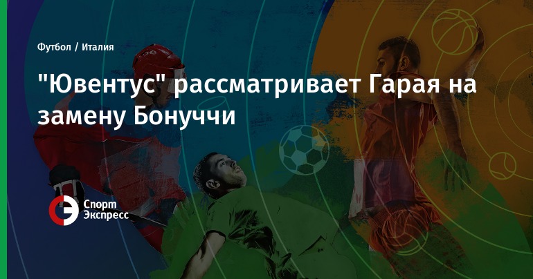 Прогноз на матч: Урал – Оренбург – 10 ноября 2019 года картинки Прогноз на матч: Урал – Оренбург – 10 ноября 2019 года картинки