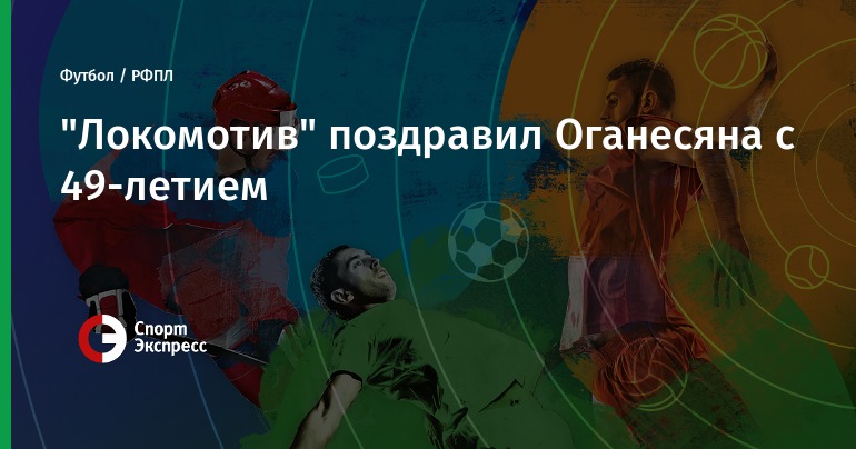 С днем тренера баскетбол С днем тренера баскетбол