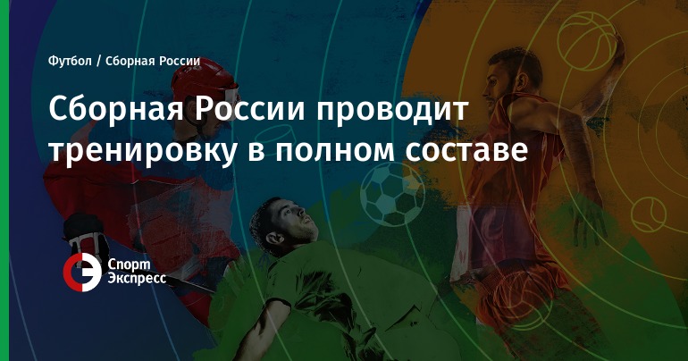 Даты трансферных окон в футболе 2018 Даты трансферных окон в футболе 2018