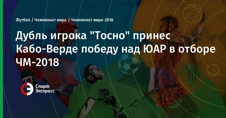 Гимн Чемпионата Мира по Футболу 2018 Гимн Чемпионата Мира по Футболу 2018