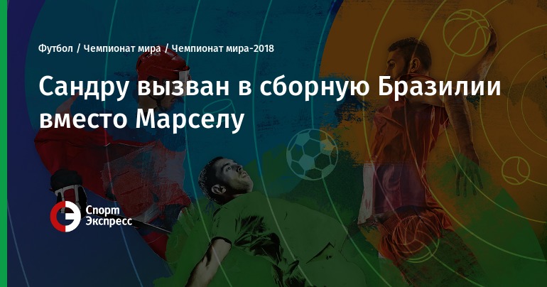 Что играет сейчас в клубах 2018 Что играет сейчас в клубах 2018