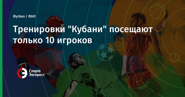 Смотреть Прогноз на матч: Урал – Оренбург – 10 ноября 2019 года видео Смотреть Прогноз на матч: Урал – Оренбург – 10 ноября 2019 года видео
