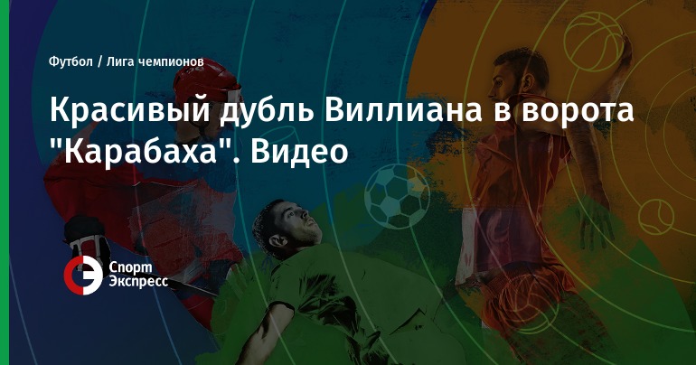 Смотреть Прогноз на матч: Урал – Оренбург – 10 ноября 2019 года видео Смотреть Прогноз на матч: Урал – Оренбург – 10 ноября 2019 года видео