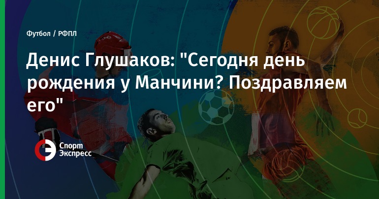 Поздравление с днем рождения загадками Поздравление с днем рождения загадками
