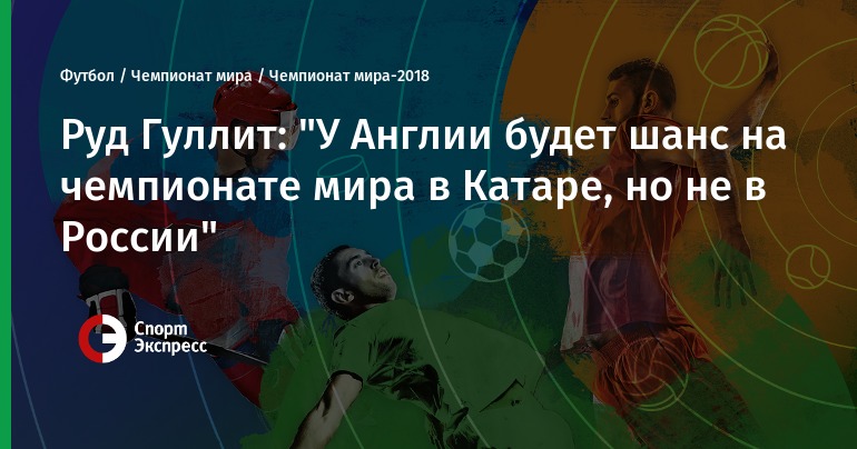 Прогноз на матч Оренбург - Зенит изображения Прогноз на матч Оренбург - Зенит изоражения