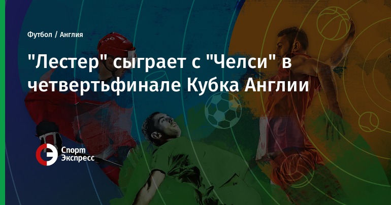 Премьер-лига Англии: прогноз на матч Саутгемптон – Арсенал (10.12.2017) изображения Премьер-лига Англии: прогноз на матч Саутгемптон – Арсенал (10.12.2017) изоражения