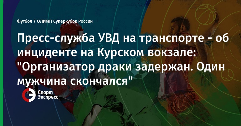 Прогноз на матч: Урал – Оренбург – 10 ноября 2019 года рекомендации Прогноз на матч: Урал – Оренбург – 10 ноября 2019 года рекомендации