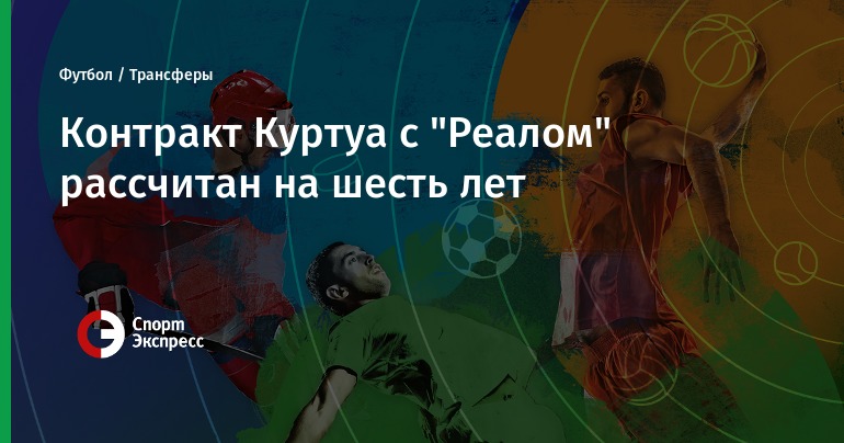 Прогноз на матч: Урал – Оренбург – 10 ноября 2019 года изображения Прогноз на матч: Урал – Оренбург – 10 ноября 2019 года изоражения