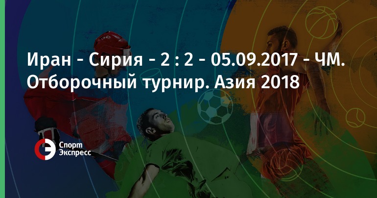 Чемпионат Мира По Футболу 2018 Отборочный Турнир Южная Америка Википедия Чемпионат Мира По Футболу 2018 Отборочный Турнир Южная Америка Википедия