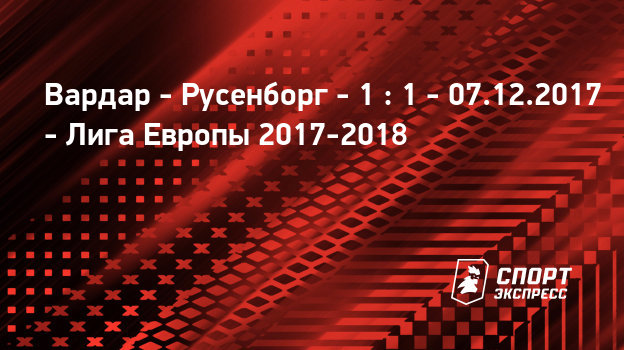 Календарь игры МХЛ 2018 года - Спорт Календарь игры МХЛ 2018 года - Спорт